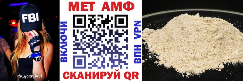 Купить где  Заволжье  АМФ Розовый 