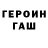Amphetamine Розовый TheGoatCarter