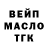 Метадон кристалл Make Makeup