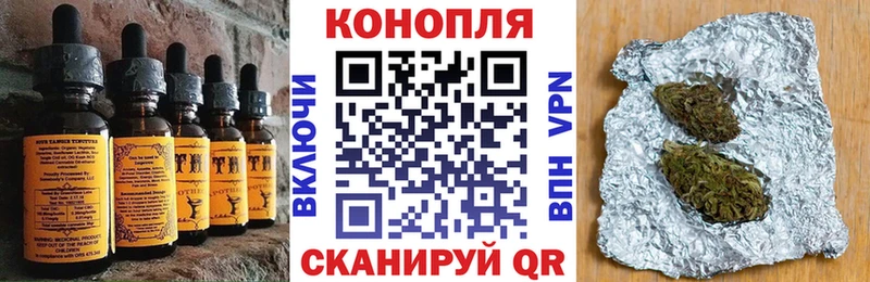 Купить  Заволжье  Печенье с ТГК марихуана 