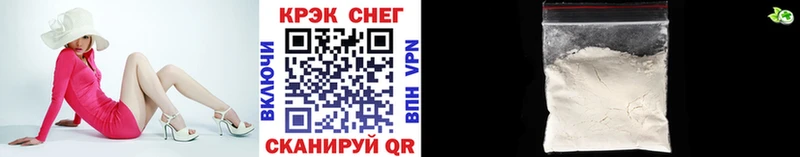 COCAIN 99%  Купить закладки  Заволжье 