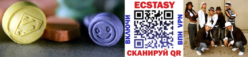 Купить где  Заволжье  Ecstasy louis Vuitton 