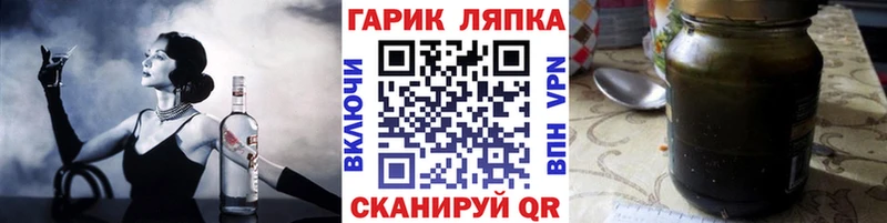 ГАШ гашик  Купить  Заволжье 