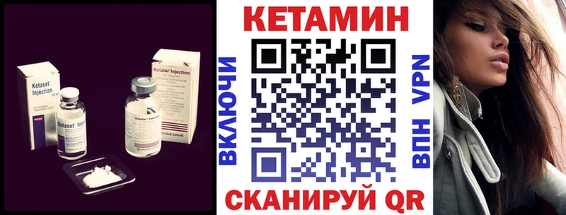 Кетамин ketamine  Купить где  Заволжье 