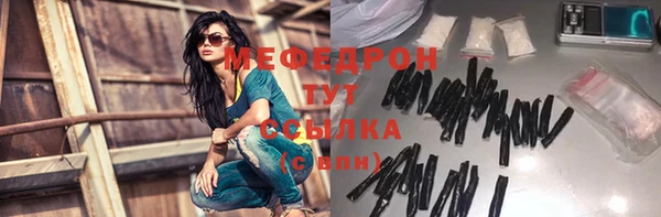 наркотики Инсар