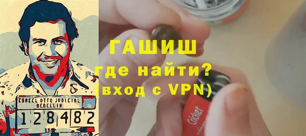 гашик Инта