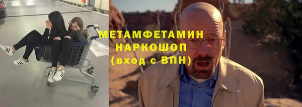 гашик Инта