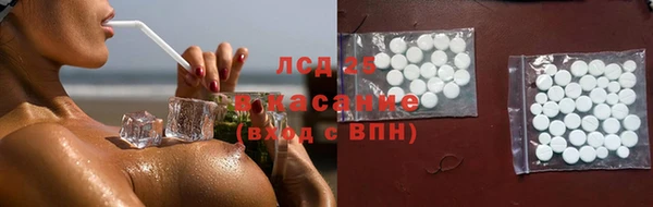 наркотики Инсар