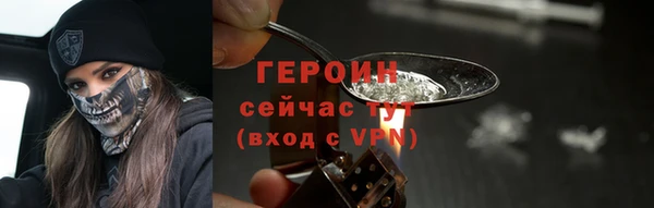наркотики Инсар