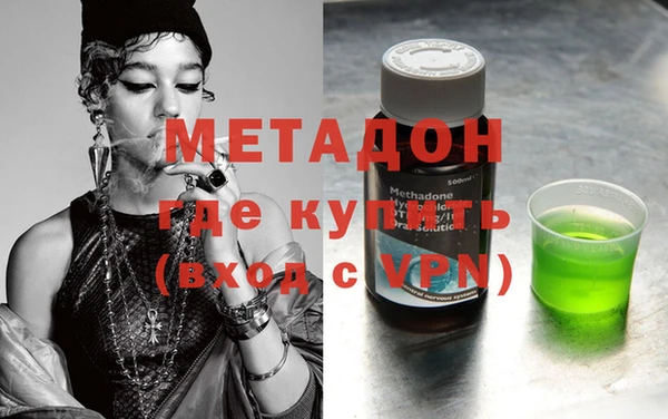 гашик Инта