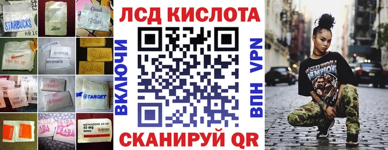 Лсд 25 экстази ecstasy  Купить закладки  Заволжье 