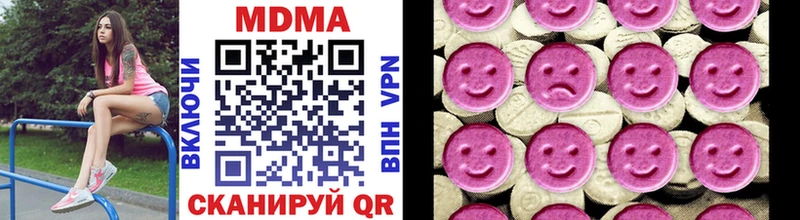 MDMA Molly  Купить закладки  Заволжье 