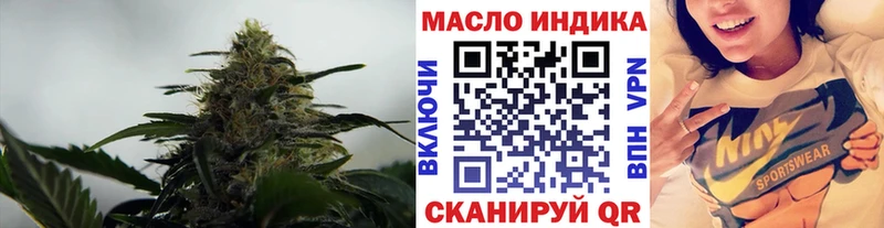 Купить закладки Заволжье ТГК Wax